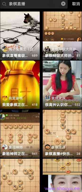 冷门直播项目：象棋直播吸粉带货不用露脸不用团队，中老年人的最爱