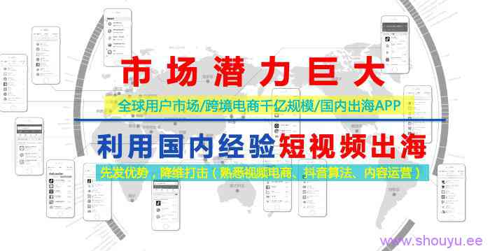 某圈收费1998的副业项目：2021最新Tiktok从0到1保姆级实操教程！