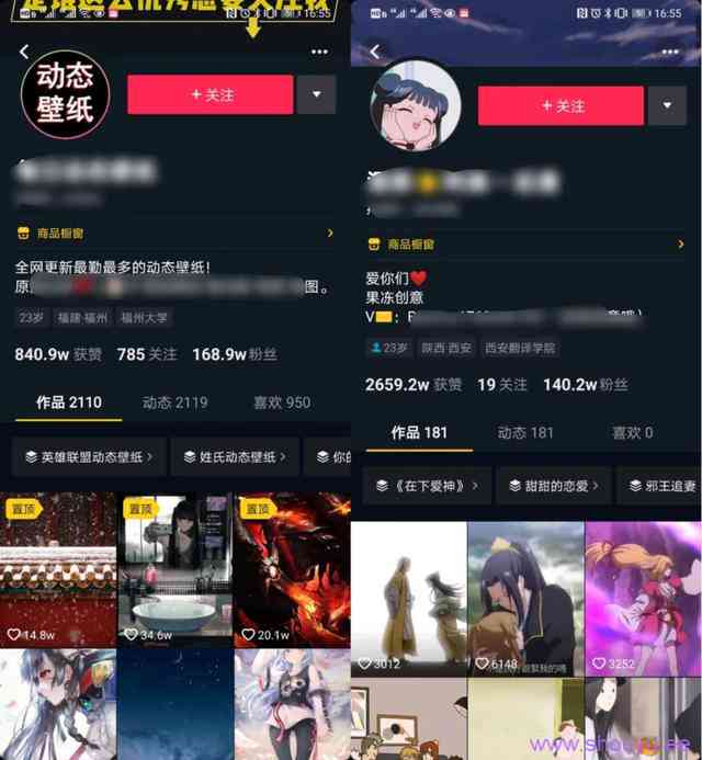 详细拆解抖音美图音乐号案例，适合新手操作！