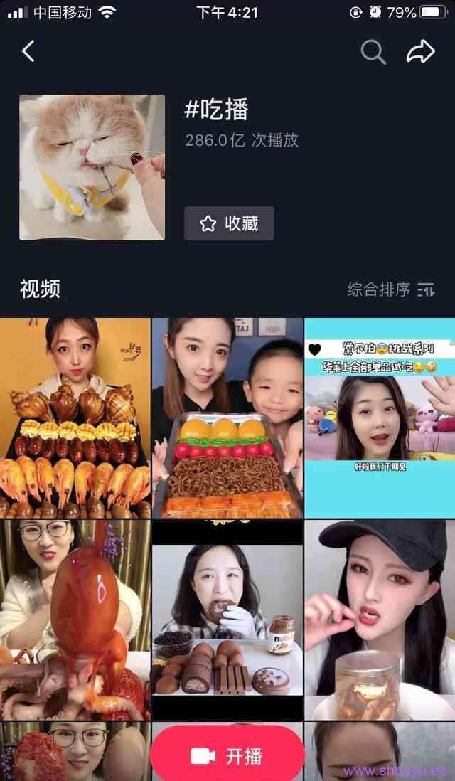 抖音靠吃饭年入百万，“玩命式”赚钱背后的捞金法则