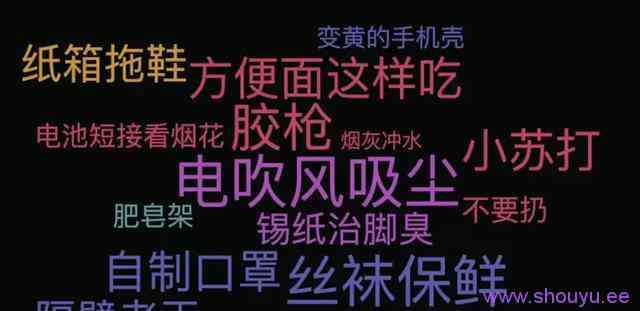 一条视频吸粉144万，抖音屡试不爽的爆粉玩法揭秘