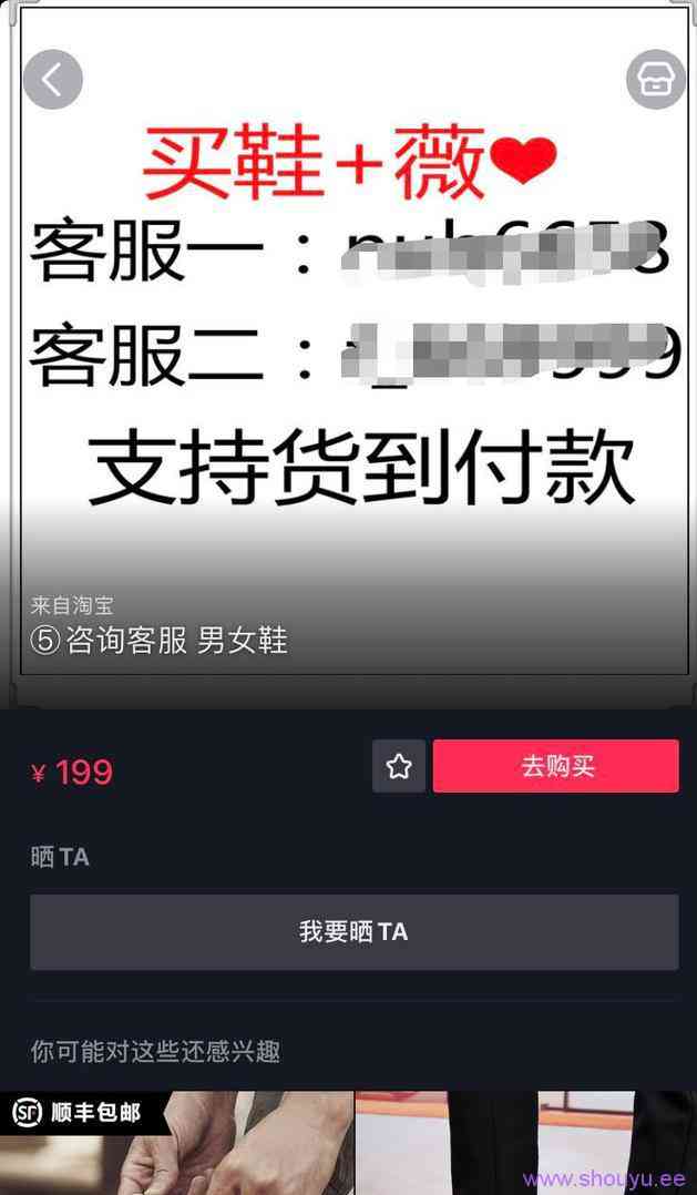 抖音混剪月入6w+的捞金套路揭秘，0成本暴利项目