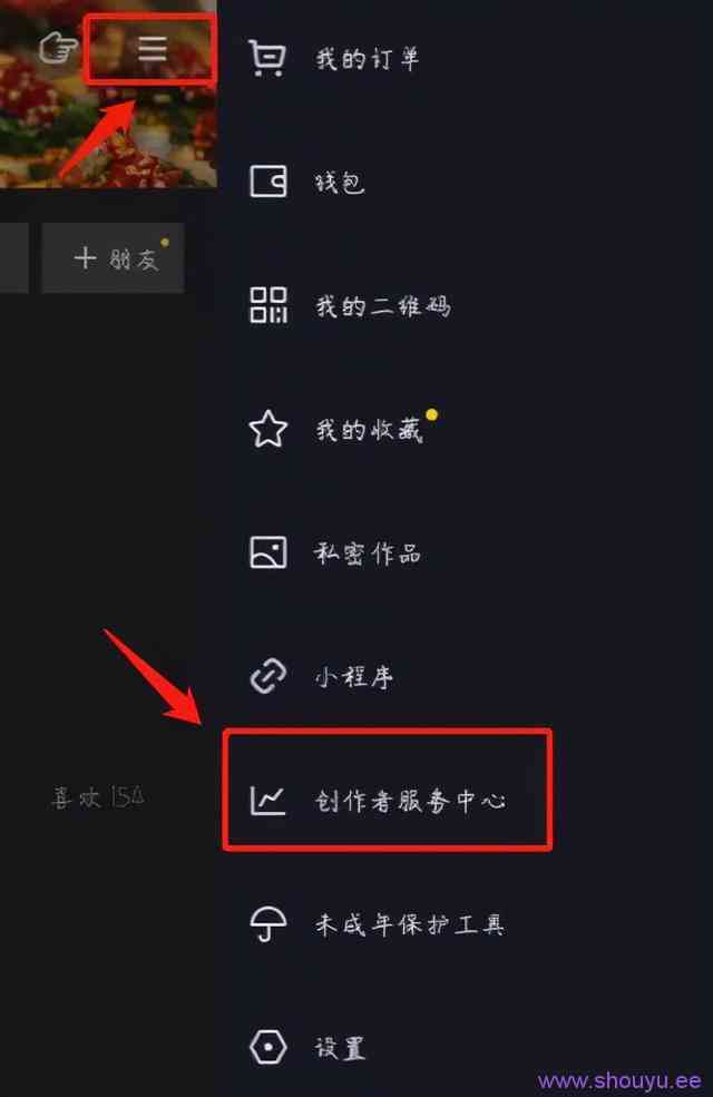 如何运营好抖音企业号? 企业号如何引流增粉?