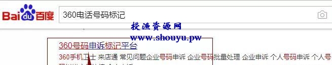 手机号码被标记成营销？其实这是项无成本暴利信息差网赚项目