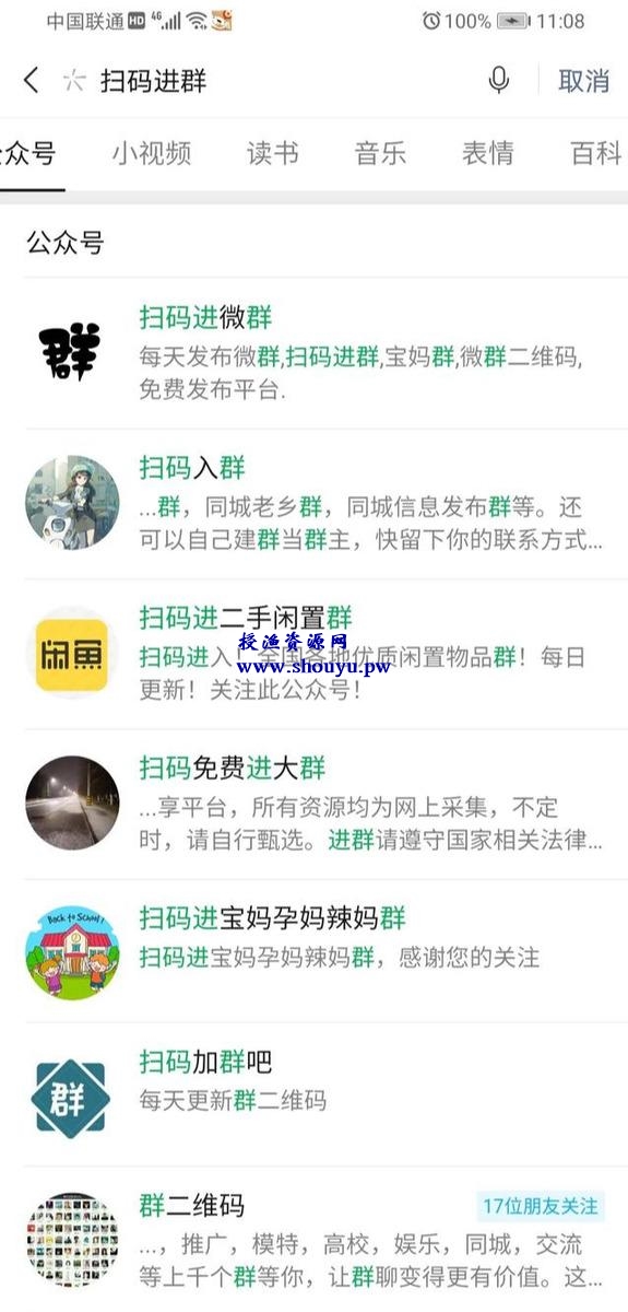 网赚小白如何赚钱？推荐3个适合小白的网赚项目