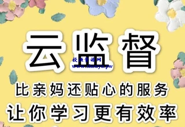 0成本的冷门副业月赚1万+，云监督副业兼职了解下