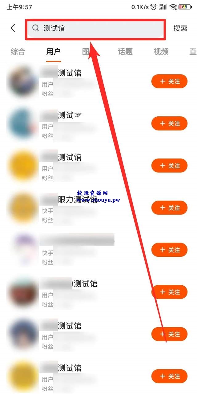 玩快手怎么赚钱？分享8个快手赚钱项目，搞点钱过年！