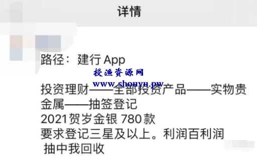 限时预约纪念币，一个可以赚570+的信息差项目！