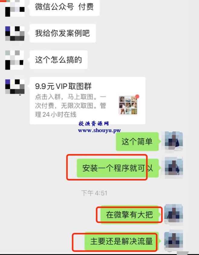 长期可操作的副业项目，新手也可以轻松日赚2000+