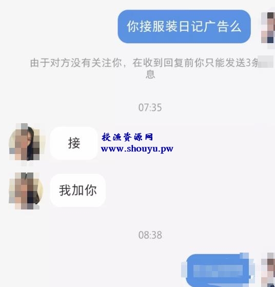 项目拆解 | 适合新手的小红书中介项目，简单粗暴！