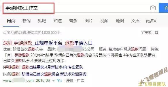 一个灰色赚钱技术，稳赚5000元！能人太多了