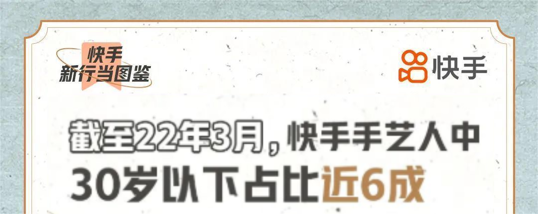 播放量暴涨近5000w，民间手艺竟在快手玩出了新花样